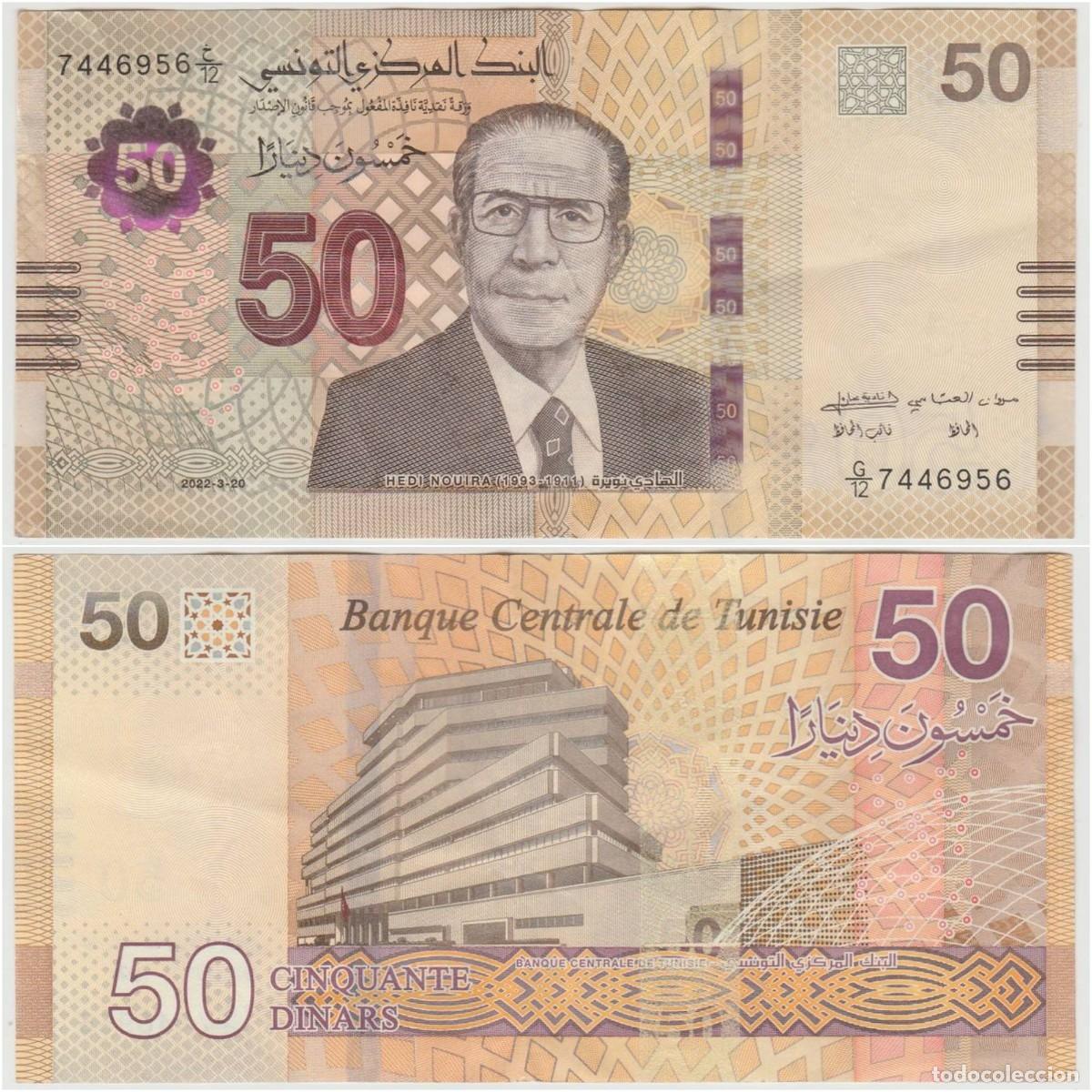 Billetes extranjeros: T&uacute;nez 50 Dinares 2022 n/s 7446956 Circulado (el billete de la foto)