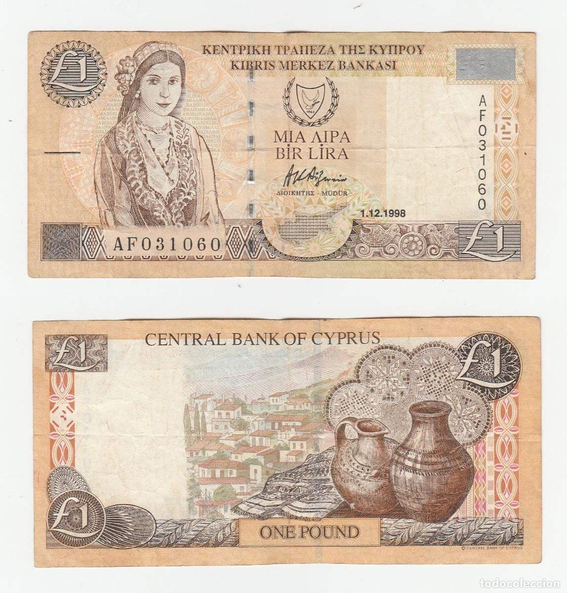 Banconote internazionali: Chipre 1 Lira 1998 n/s AF031060 Circulado (el billete de la foto)