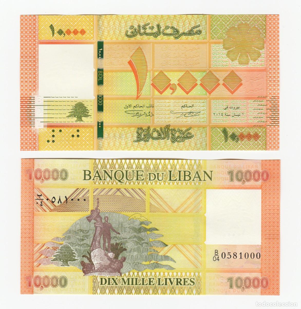 Billetes extranjeros: L&iacute;bano 10000 Livres 2014 Pick 92 Sin Circular
