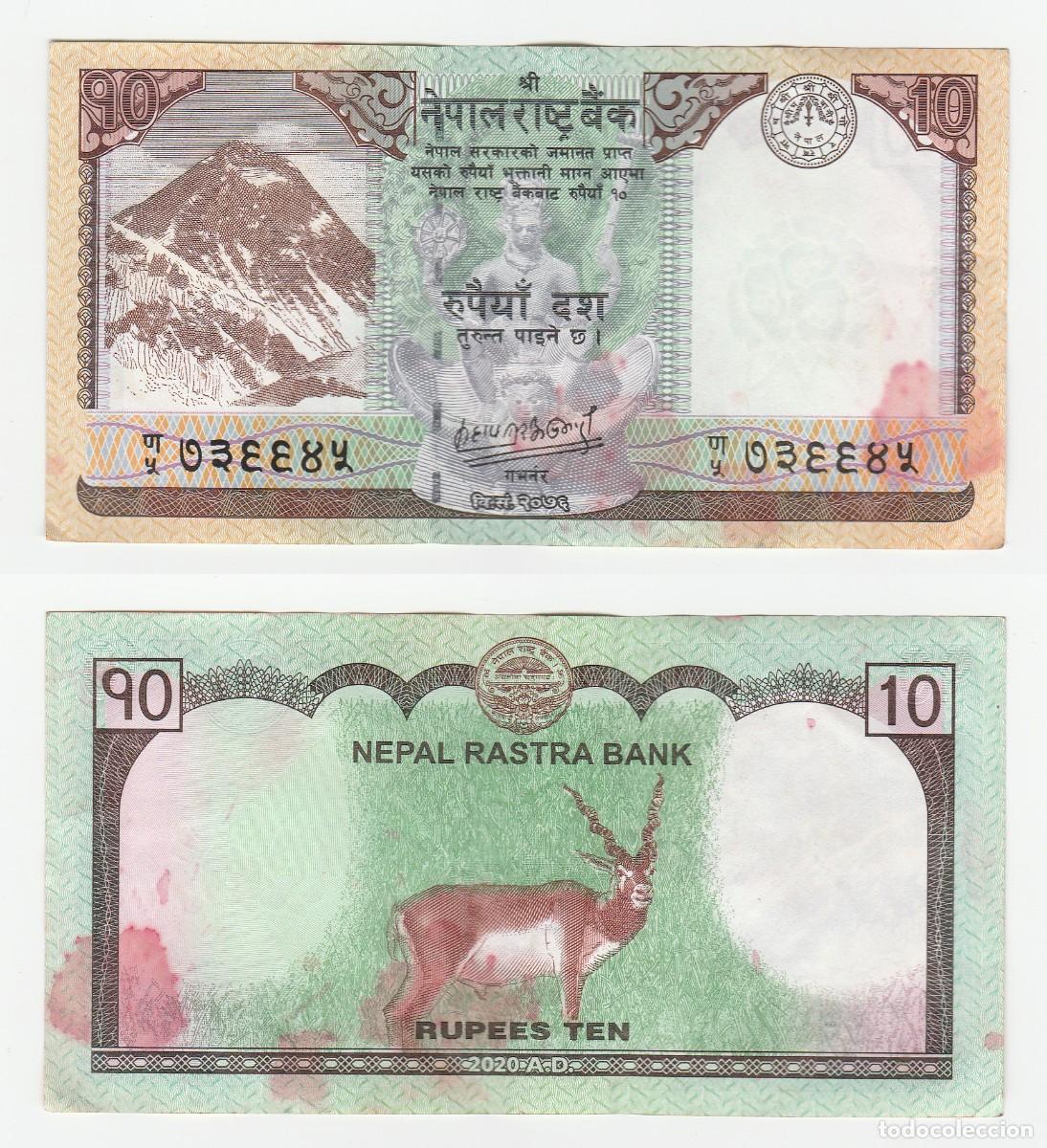 Billetes extranjeros: Nepal 10 Rupias 2020 Pick 77 Sin Circular