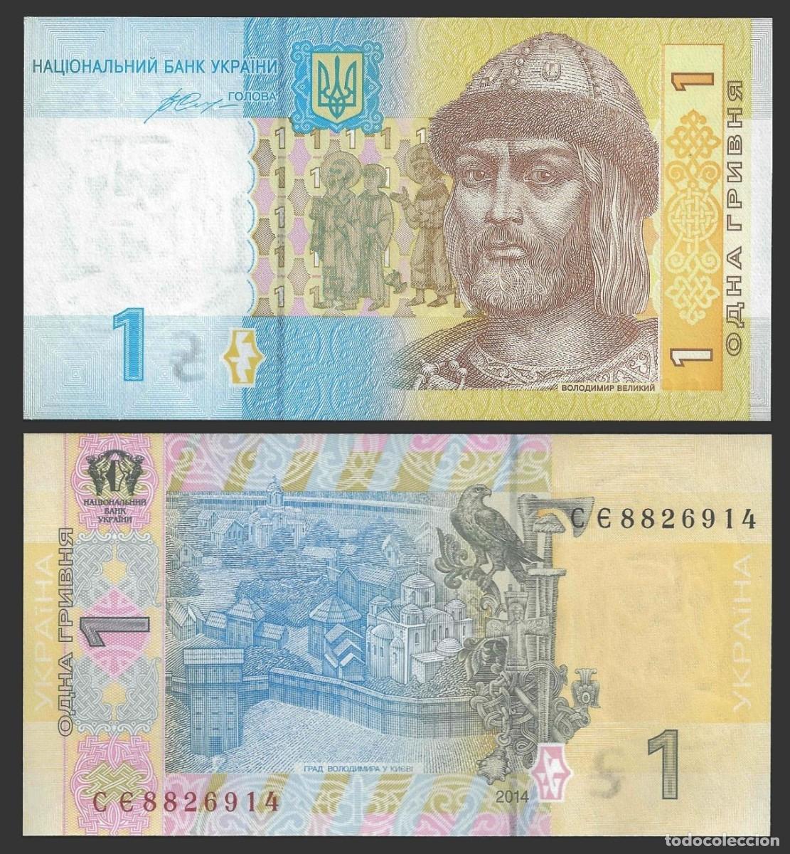 Billetes extranjeros: Ucrania 1 Grivna 2014 Sin Circular
