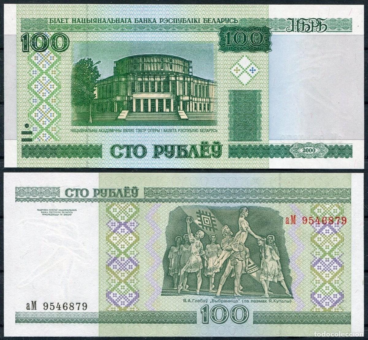 Billetes extranjeros: Bielorrusia 100 Rublos 2000 Sin Circular