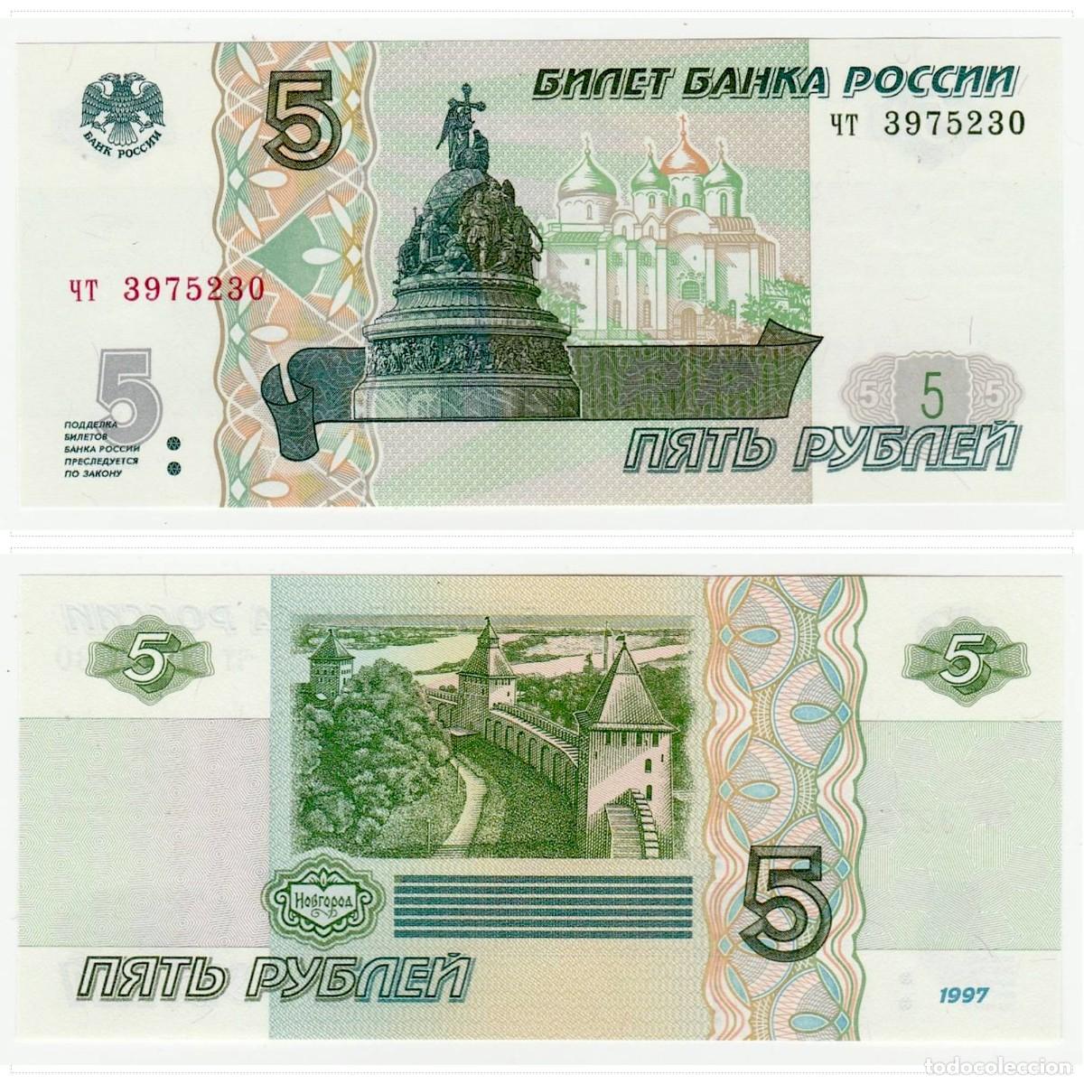 Billetes extranjeros: Rusia 5 Rublos 1997 (2022) Sin Circular