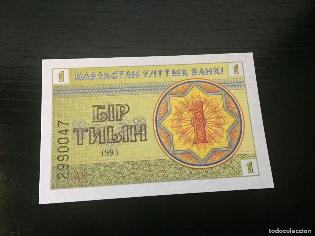 Billetes extranjeros: BILLETE DE 1 TENGUE SC DE KAZAJIST&Aacute;N A&Ntilde;O 1993 - VER LAS FOTOS MIRAR TODOS MIS LOTES DE BILLETES