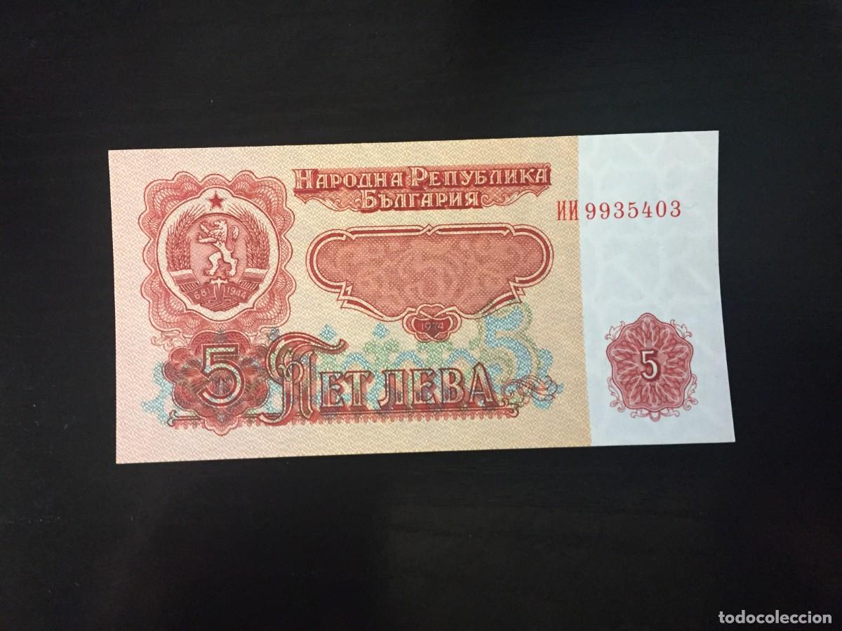 Billetes extranjeros: BILLETE DE 5 LEVA SC DE BULGARIA A&Ntilde;O 1974 - EL DE LAS FOTOS VER TODOS MIS LOTES DE BILLETES