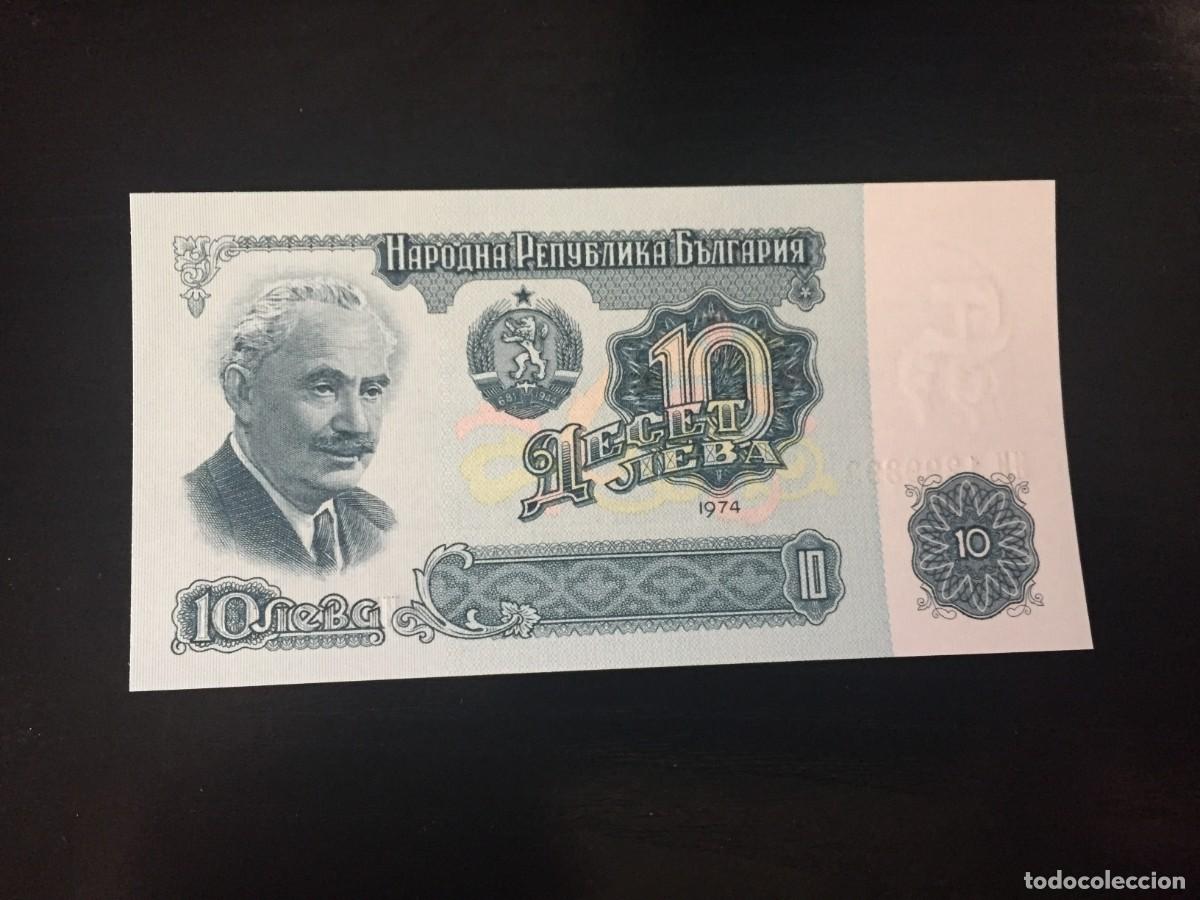 Billetes extranjeros: BILLETE DE 10 LEVA SC DE BULGARIA A&Ntilde;O 1974 - EL DE LAS FOTOS VER TODOS MIS LOTES DE BILLETES