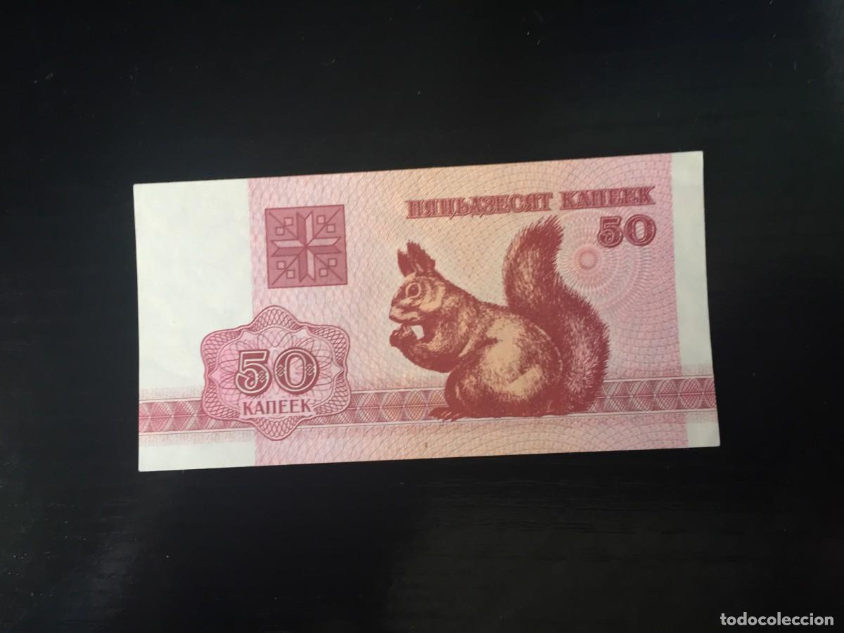 Billetes extranjeros: BILLETE DE 50 KAPEEK SC DE BIELORRUSIA A&Ntilde;O 1992 - EL DE LAS FOTOS VER TODOS MIS LOTES DE BILLETES