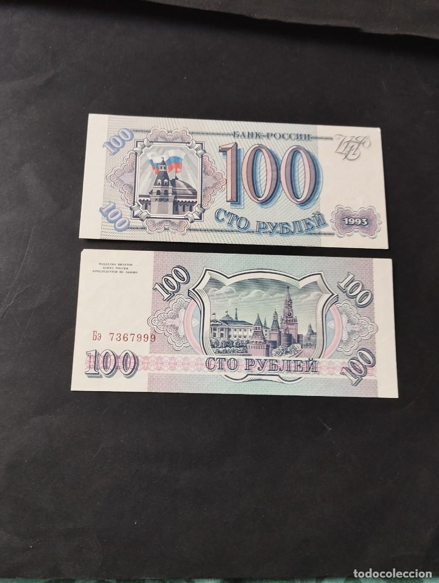 Billetes extranjeros: BILLETE DE 100 RUBLOS SC DE RUSIA A&Ntilde;O 1993 - EL DE LAS FOTOS VER TODOS MIS LOTES DE BILLETES