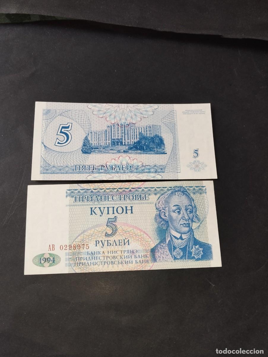 Billetes extranjeros: BILLETE DE 5 RUBLOS SC DE TRANSNISTRIA A&Ntilde;O 1993 - EL DE LAS FOTOS VER TODOS MIS LOTES DE BILLETES
