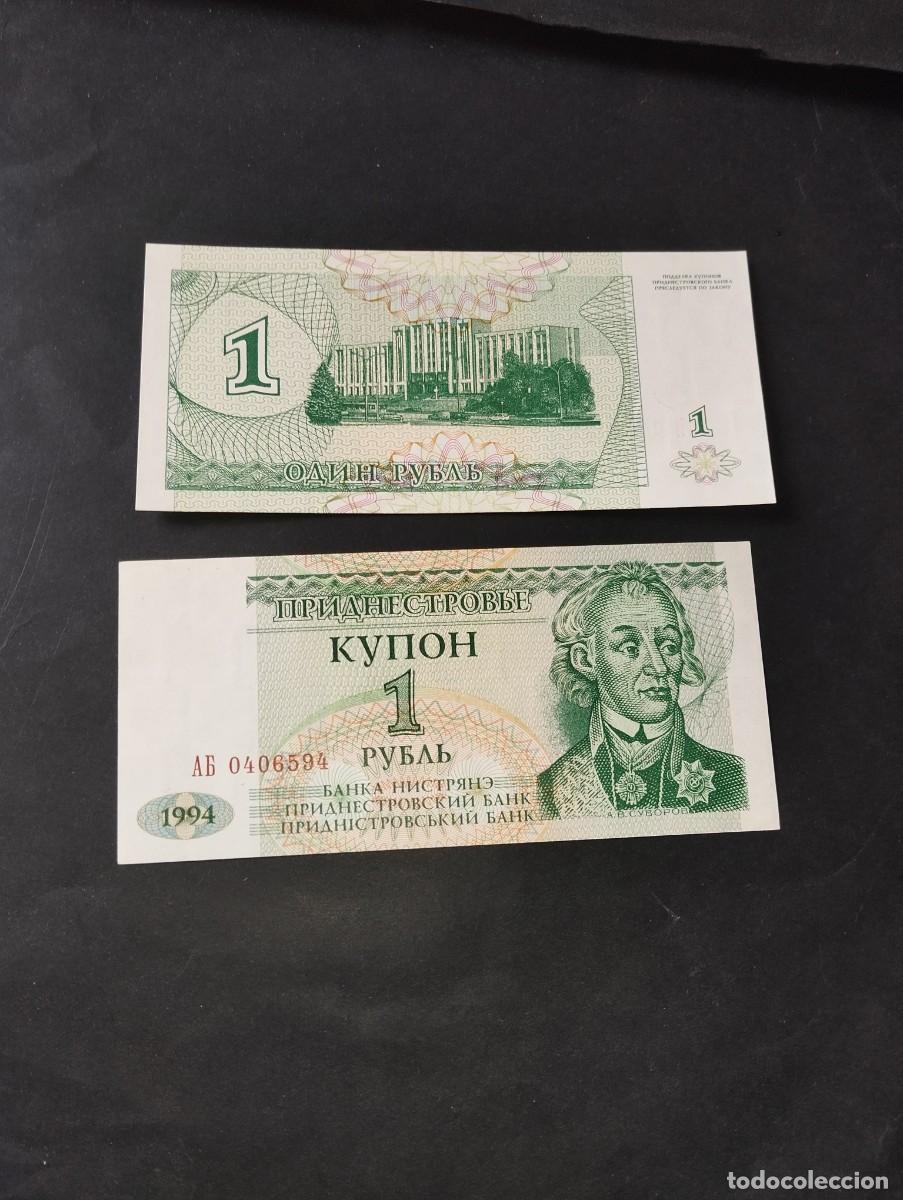 Billetes extranjeros: BILLETE DE 1 RUBLOS SC DE TRANSNISTRIA A&Ntilde;O 1993 - EL DE LAS FOTOS VER TODOS MIS LOTES DE BILLETES