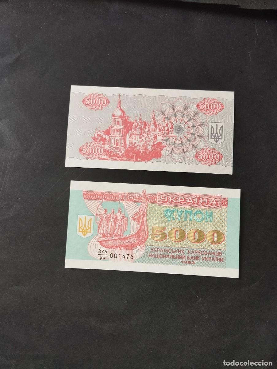 Billetes extranjeros: BILLETE DE 5000 KARBOVANTSIV SC DE UCRANIA A&Ntilde;O 1993-EL DE LAS FOTOS VER TODOS MIS LOTES DE BILLETES
