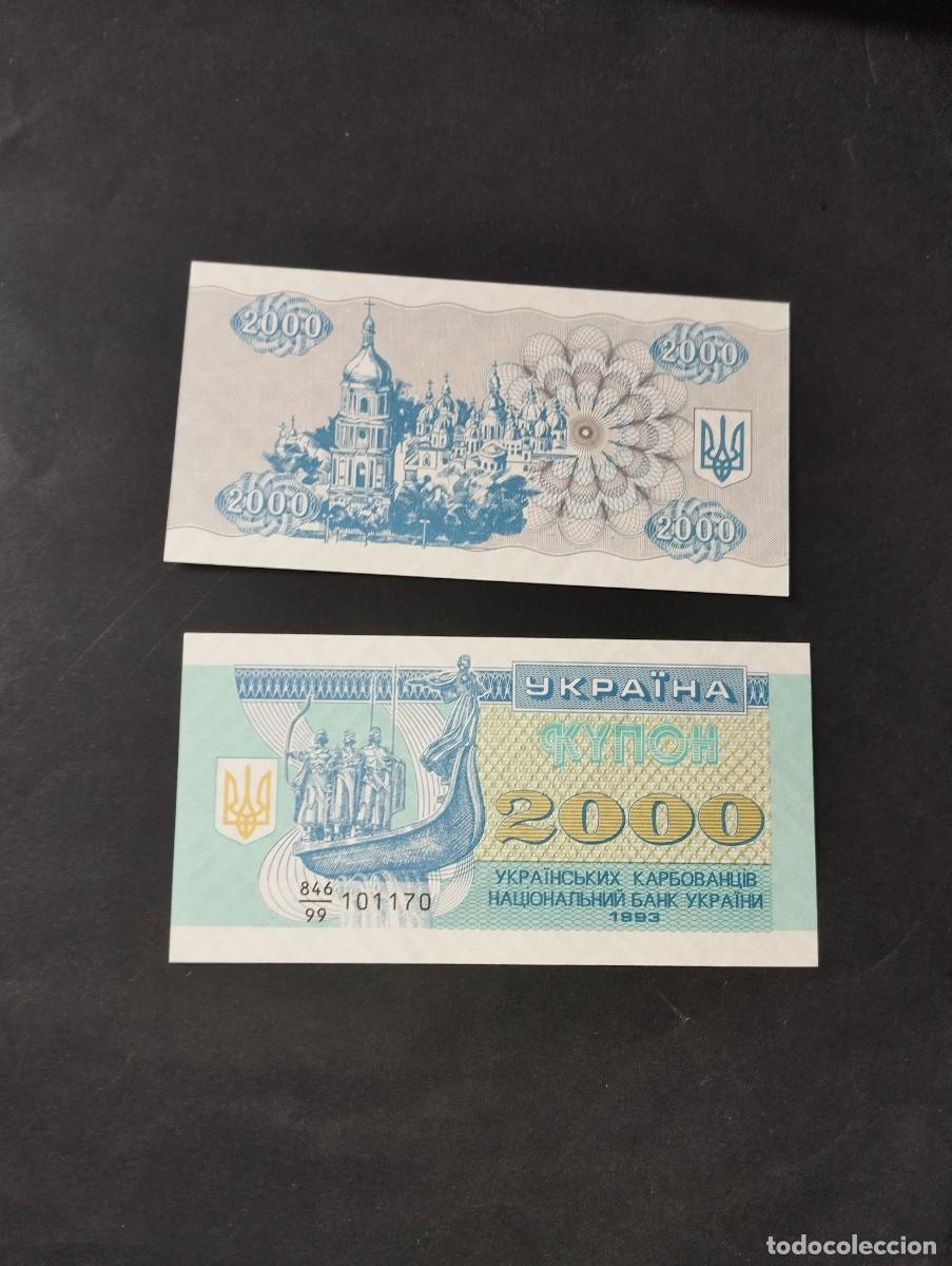 Billetes extranjeros: BILLETE DE 2000 KARBOVANTSIV SC DE UCRANIA A&Ntilde;O 1993-EL DE LAS FOTOS VER TODOS MIS LOTES DE BILLETES