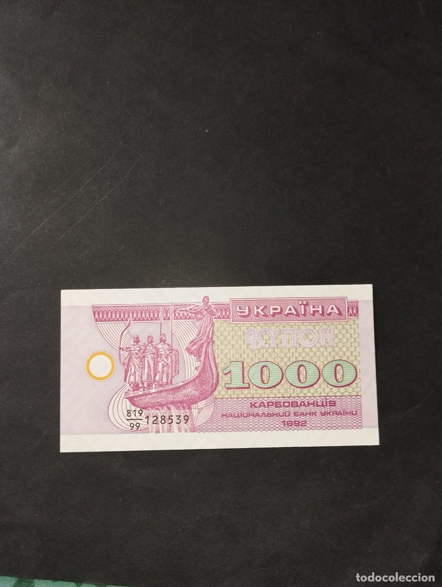 Billetes extranjeros: BILLETE DE 1000 KARBOVANTSIV SC DE UCRANIA A&Ntilde;O 1993-EL DE LAS FOTOS VER TODOS MIS LOTES DE BILLETES