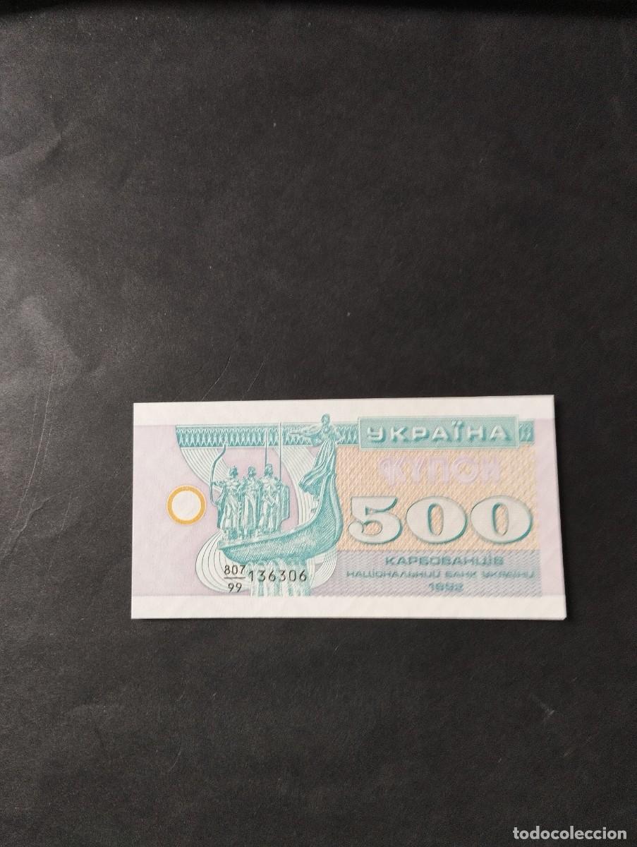Billetes extranjeros: BILLETE DE 500 KARBOVANTSIV SC DE UCRANIA A&Ntilde;O 1993-EL DE LAS FOTOS VER TODOS MIS LOTES DE BILLETES