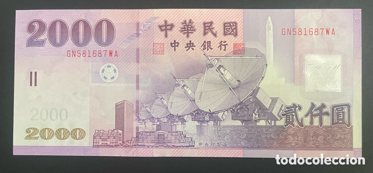 Billetes extranjeros: CMC CHINA TAIWAN 2000 YUAN 2001 PICK 1995 SC