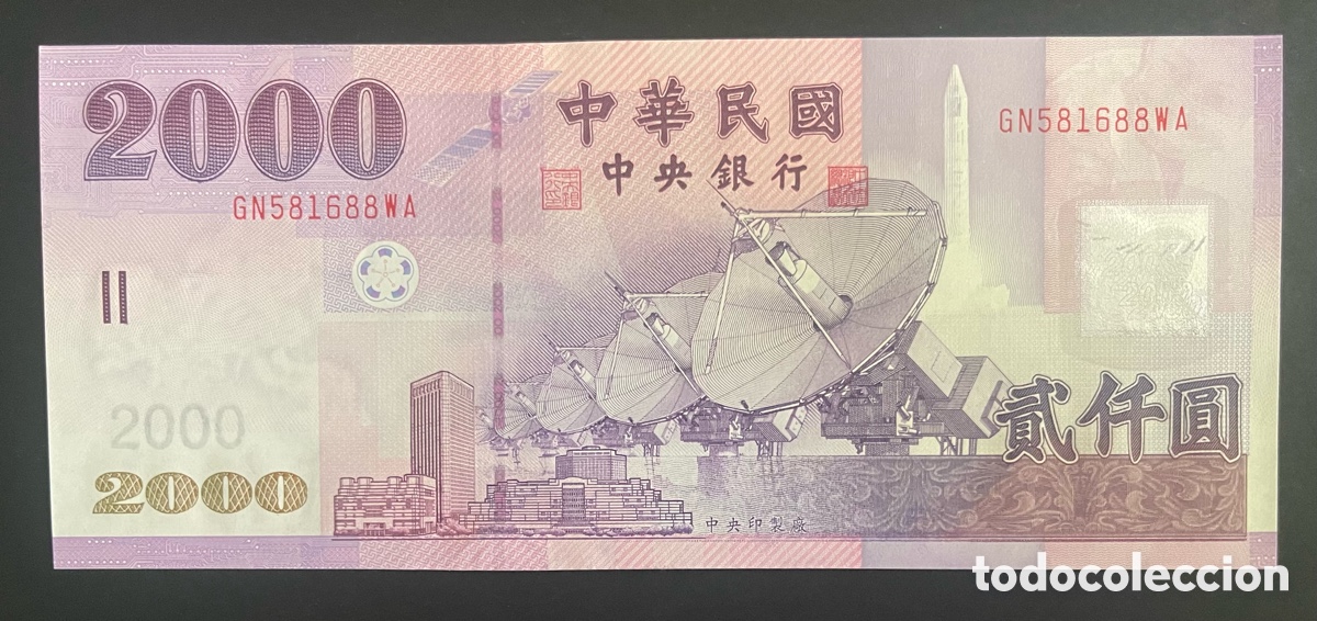 Billetes extranjeros: CMC CHINA TAIWAN 2000 YUAN 2001 PICK 1995 SC
