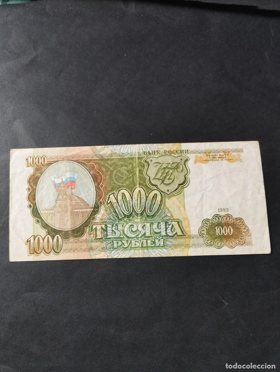 Billetes extranjeros: BILLETE DE 1000 RUBLOS BC DE RUSIA A&Ntilde;O 1993 -EL DE LAS FOTOS VER TODOS MIS LOTES DE BILLETES