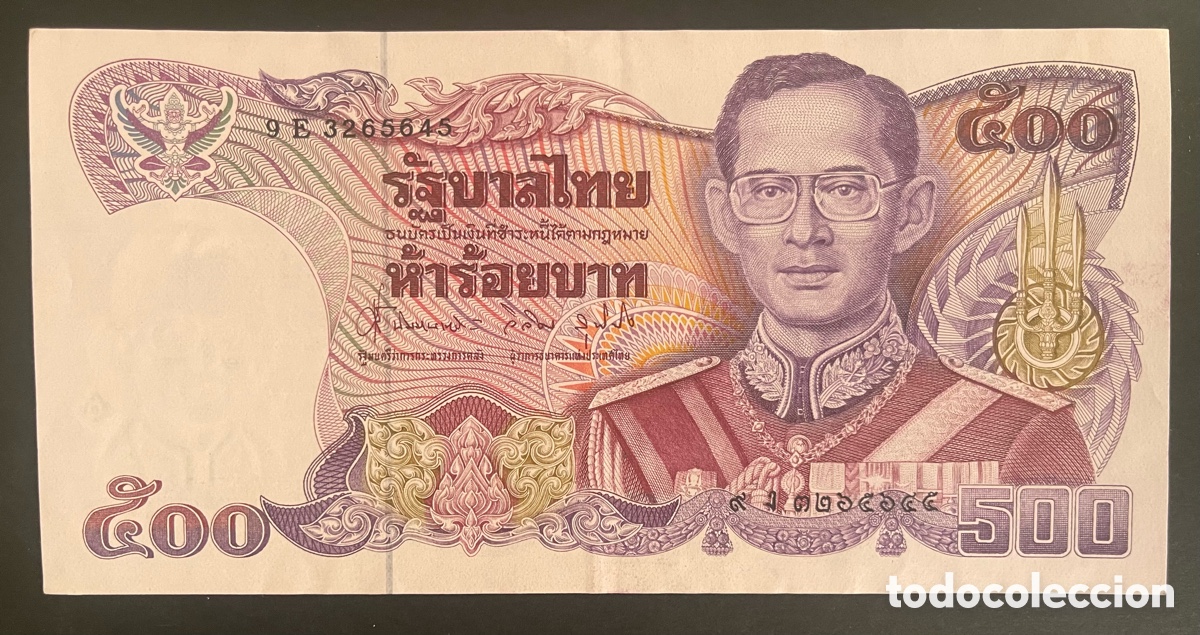Billetes extranjeros: CMC TAILANDIA (THAILAND) 500 BAHT 1988-96 PICK 91 EBC