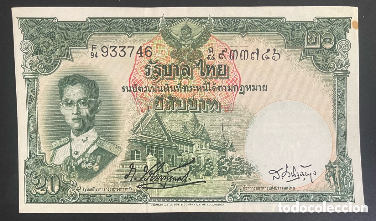 Billetes extranjeros: CMC TAILANDIA (THAILAND) 20 BAHT 1955 PICK 77-B EBC-
