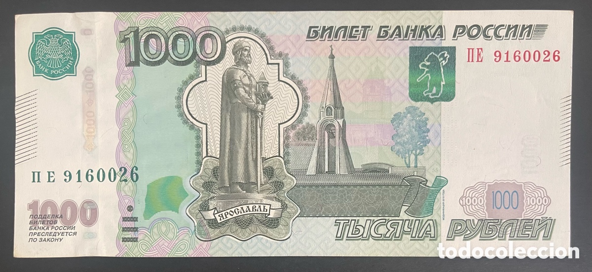 Billetes extranjeros: CMC RUSIA (RUSSIA) 1000 RUBLOS 1997 PICK 272 EBC+