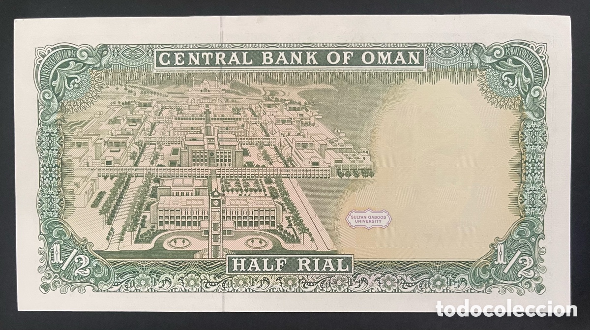 Billetes extranjeros: CMC OMAN 1/2 RIAL 1987 PICK 25 SC - Foto 2