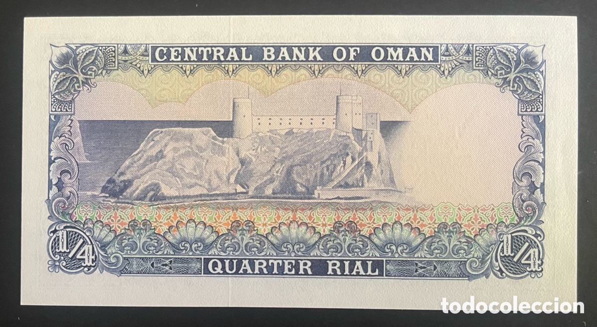 Billetes extranjeros: CMC OMAN 1/4 RIAL 1977 PICK 15 SC - Foto 2
