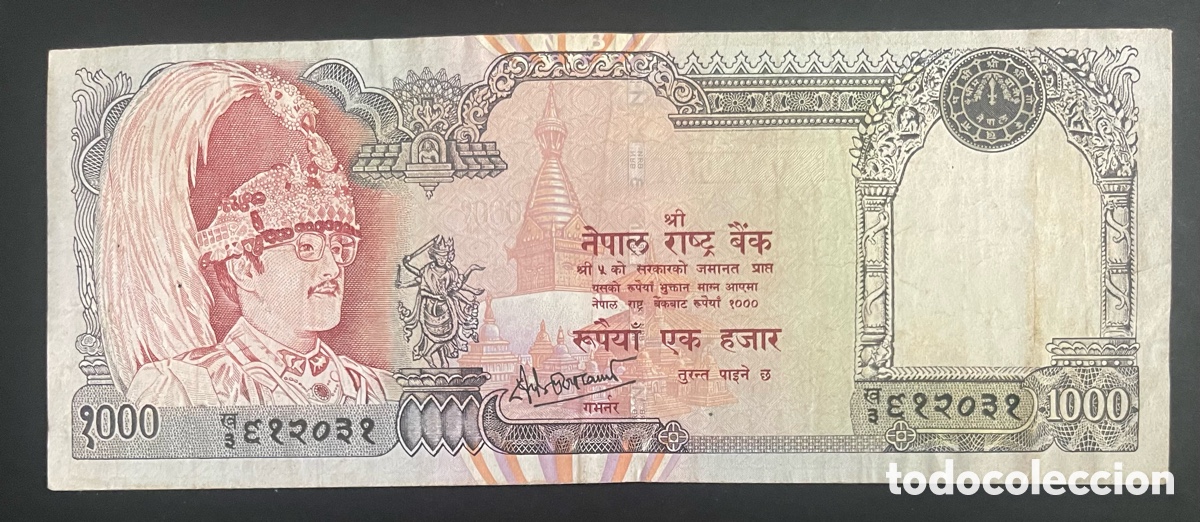 Billetes extranjeros: CMC NEPAL 1000 RUPIAS 2001 PICK 44-B