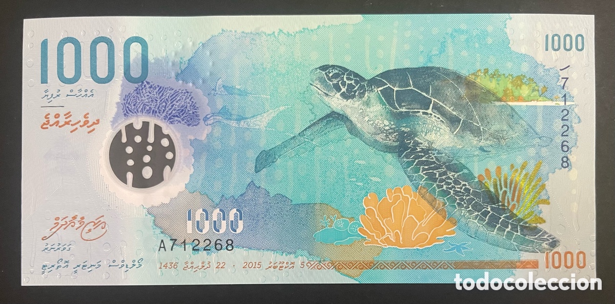 Billetes extranjeros: CMC MALDIVAS (MALDIVES) 1000 RUFIYAA 2015 PICK 31 SC