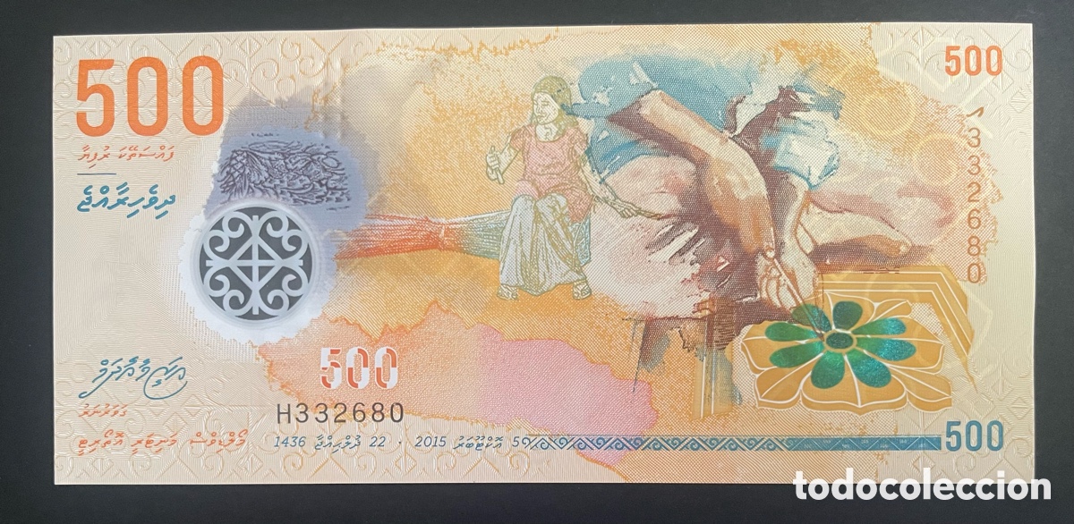Billetes extranjeros: CMC MALDIVAS (MALDIVES) 500 RUFIYAA 2015 PICK 30 SC