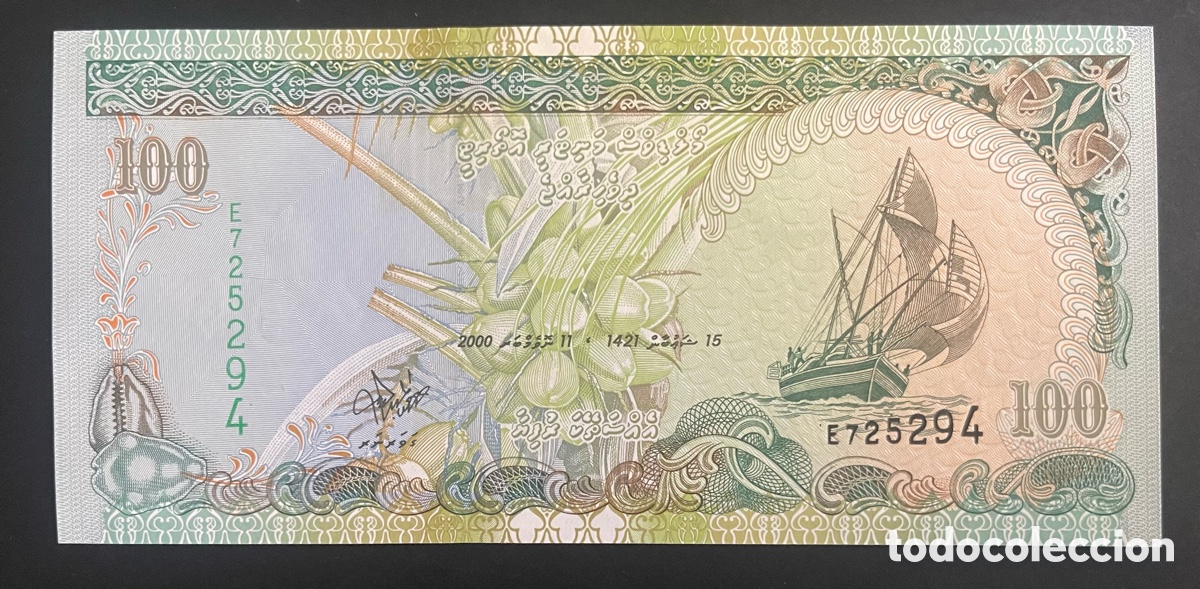 Billetes extranjeros: CMC MALDIVAS (MALDIVES) 100 RUFIYAA 2000 PICK 22-B SC
