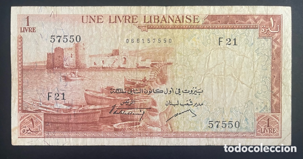Billetes extranjeros: CMC LIBANO (LEBANON) 1 LIBRA 1952-64 PICK 55 BC-