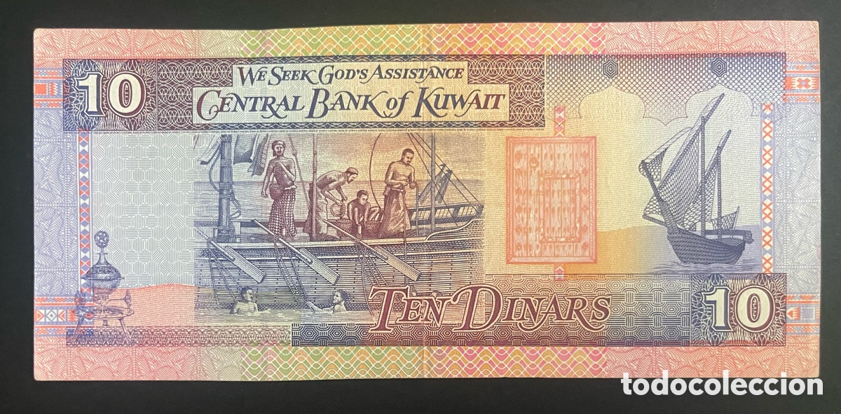 Billetes extranjeros: CMC KUWAIT 10 DINARES 1994 PICK 27-A EBC+ - Foto 2