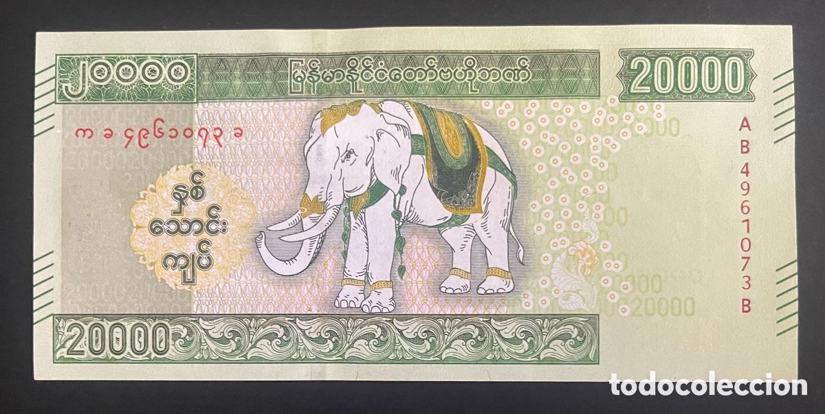Billetes extranjeros: CMC MYANMAR 20000 KYATS 2023 PICK 87 SC
