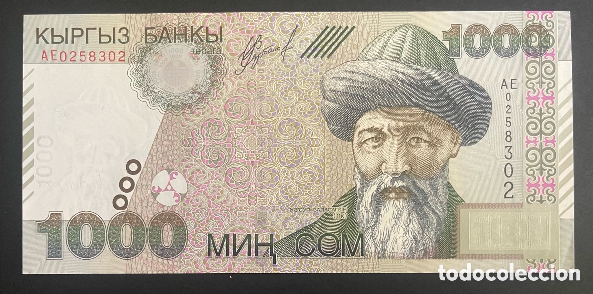 Billetes extranjeros: CMC KIRGUISTAN (KYRGYZSTAN) 1000 SOM 2000 PICK 18 SC
