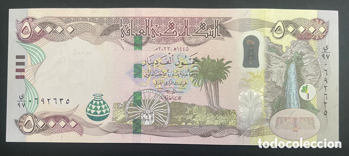 Billetes extranjeros: CMC IRAQ (IRAK) 50000 DINARES 2023 PICK 103-A SC