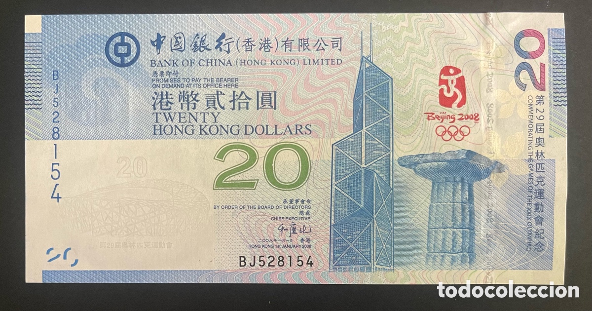 Billetes extranjeros: CMC HONG KONG (BANK OF CHINA) 20 DOLARES 2008 PICK 340-B CONMEMORATIVO BEIJING 2008 SC