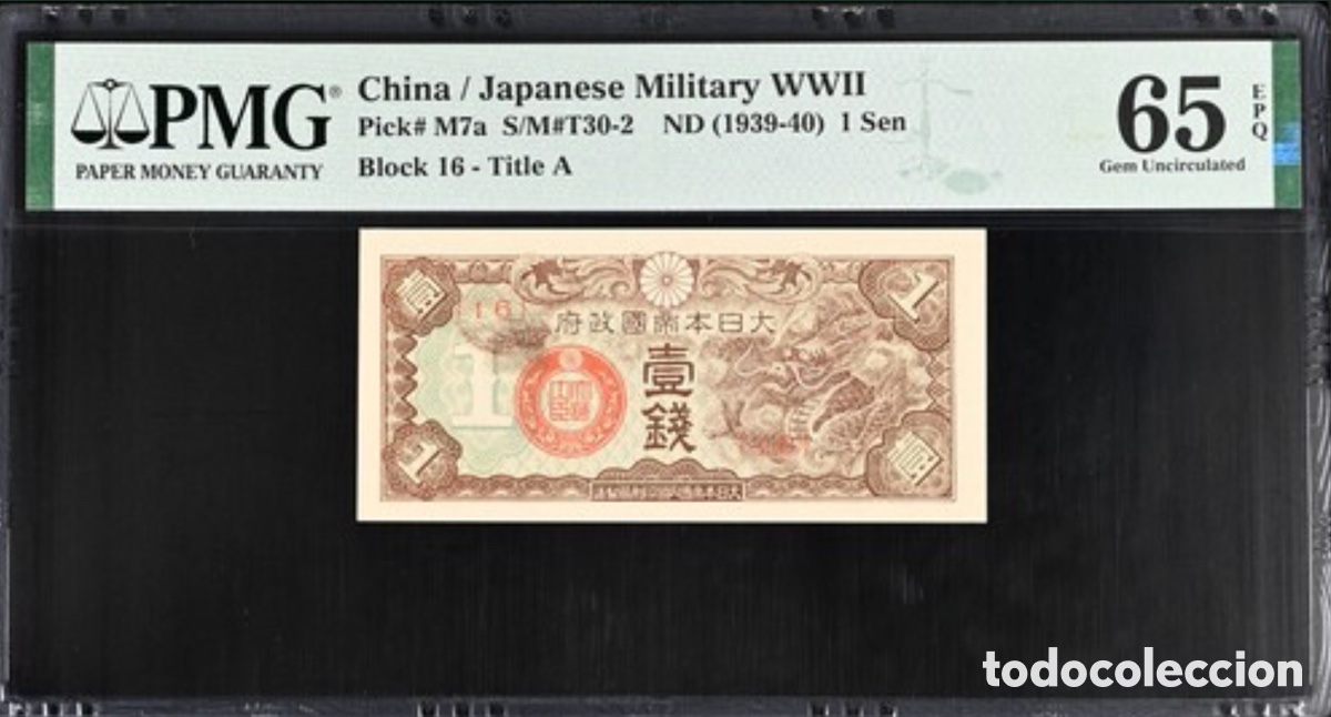 Billetes extranjeros: Billete China-Japanese Military WWII 1939 1 Sen PMG 65 M7a