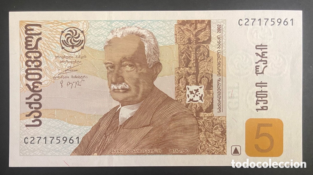 Billetes extranjeros: CMC GEORGIA 5 LARI 1999 PICK 63 SC