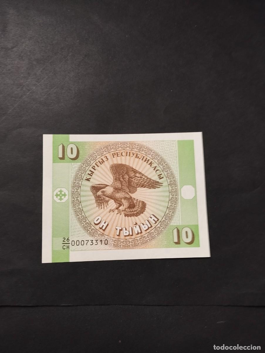 Billetes extranjeros: BILLETE DE 10 TYIYN SC DE KIRGUIST&Aacute;N -EL DE LAS FOTOS VER TODOS MIS LOTES DE BILLETES