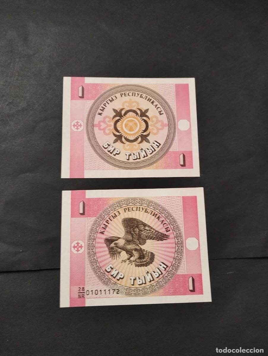 Billetes extranjeros: BILLETE DE 1 TYIYN SC DE KIRGUIST&Aacute;N -EL DE LAS FOTOS VER TODOS MIS LOTES DE BILLETES