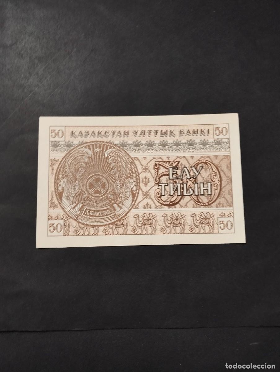 Billetes extranjeros: BILLETE DE 50 TYIN SC DE KAZAKHSTAN -EL DE LAS FOTOS VER TODOS MIS LOTES DE BILLETES