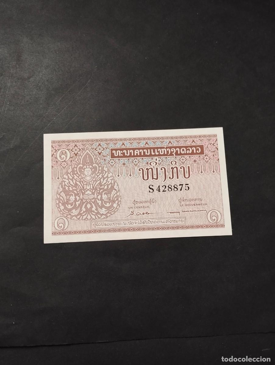 Billetes extranjeros: BILLETE DE 1 KIP SC DE LAOS -EL DE LAS FOTOS VER TODOS MIS LOTES DE BILLETES