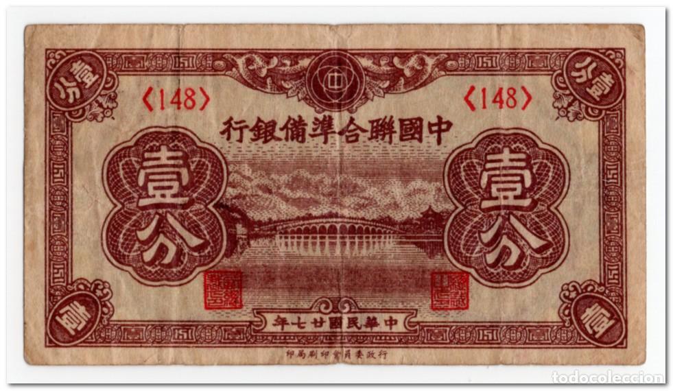 Billetes extranjeros: CHINA,1 FEN,1938,P.J46,F-VF