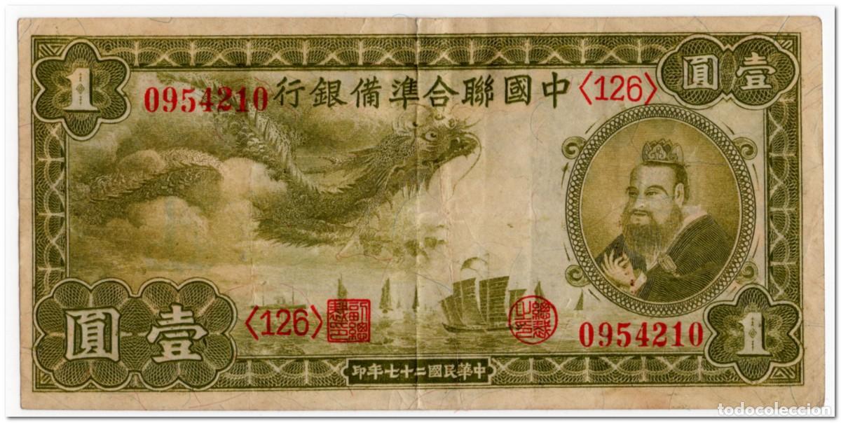 Billetes extranjeros: CHINA,PUPPET BANK,1 YUAN,1938 (1939),P.J61,VF