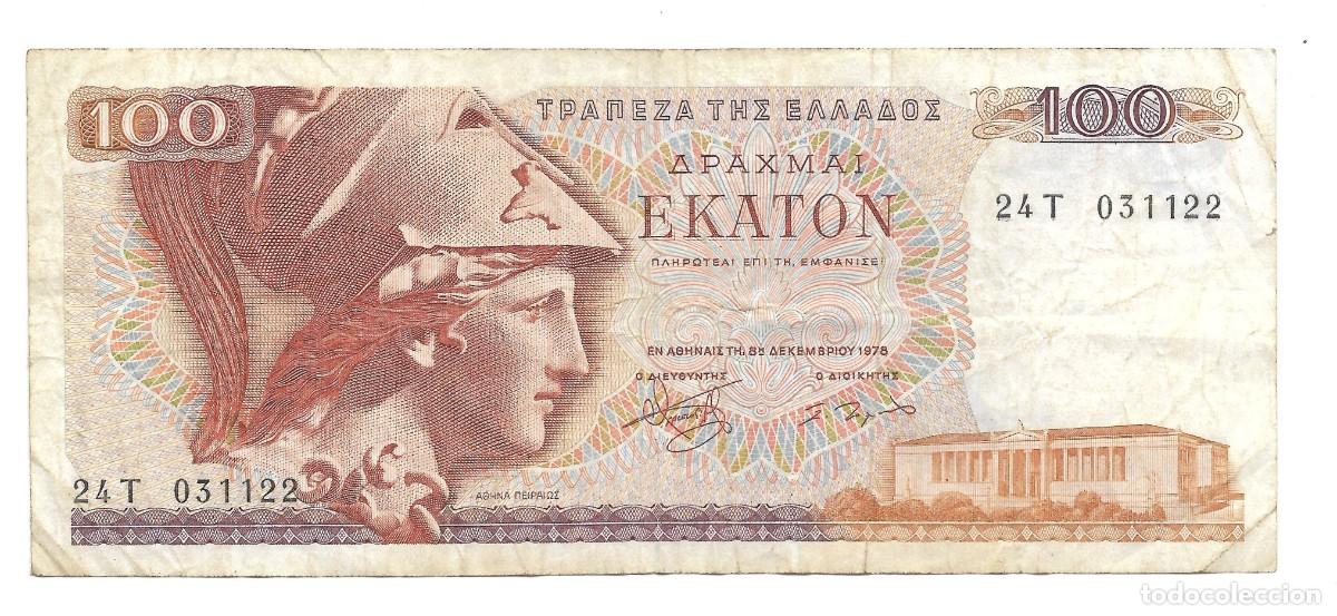Billetes extranjeros: BILLETE 100 Dracmas GRECIA 1978 VF