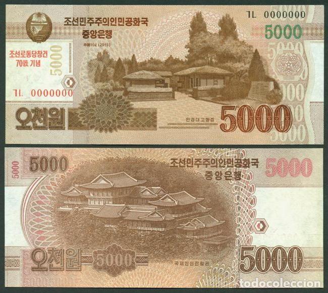 Billetes extranjeros: COREA NORTE. Conmemorativo 5000 won 2013 (2015?). S/C. SPECIMEN.