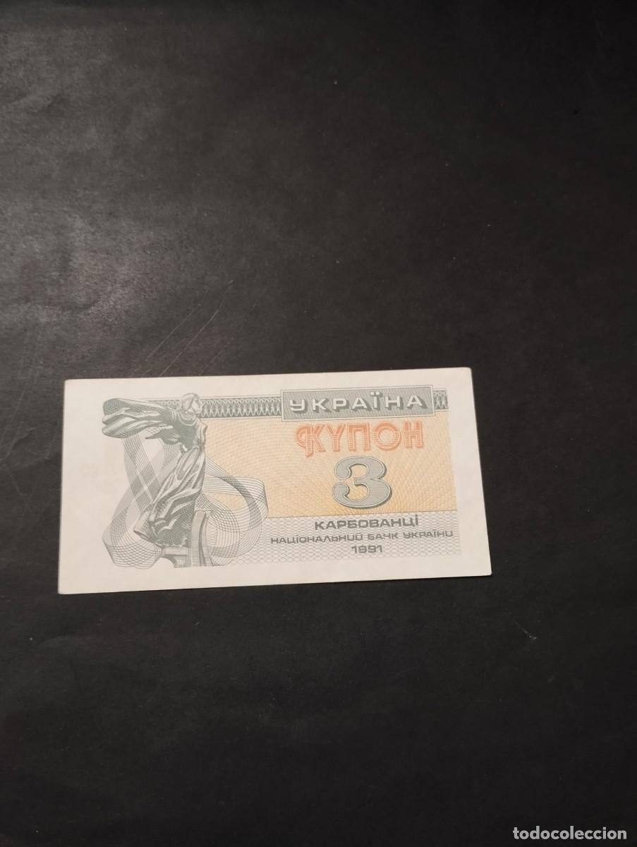 Billetes extranjeros: PRECIOSO BILLETE DE 3 KINOH UCRANIA A&Ntilde;O 1991 EL DE LAS FOTOS VER TODOS MIS LOTES DE BILLETES