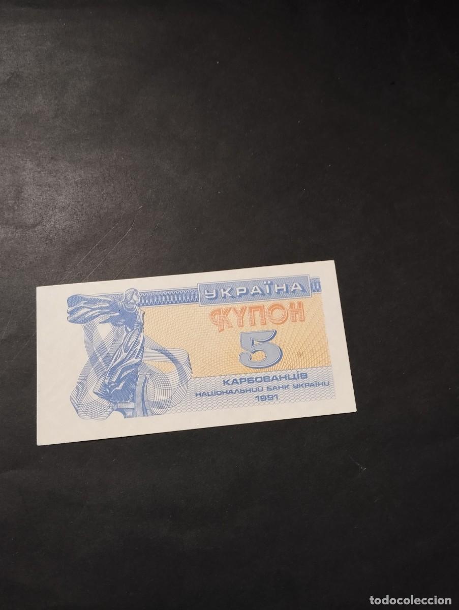 Billetes extranjeros: BILLETE DE 5 KINOH UCRANIA A&Ntilde;O 1991 EL DE LAS FOTOS VER TODOS MIS LOTES DE BILLETES