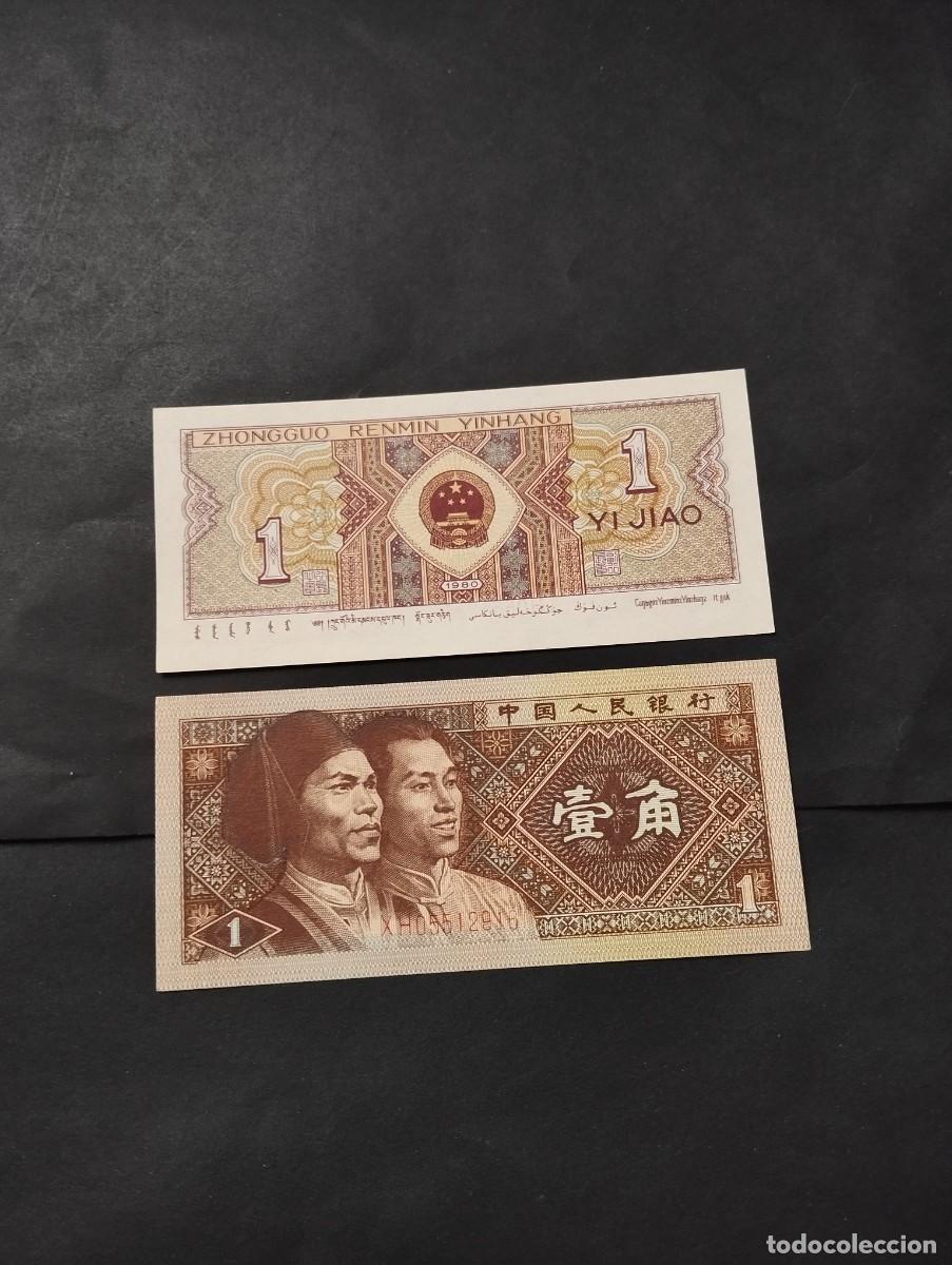 Billetes extranjeros: BILLETE DE 1 YI JIAO SC DE CHINA EL DE LAS FOTOS VER TODOS MIS LOTES DE BILLETES