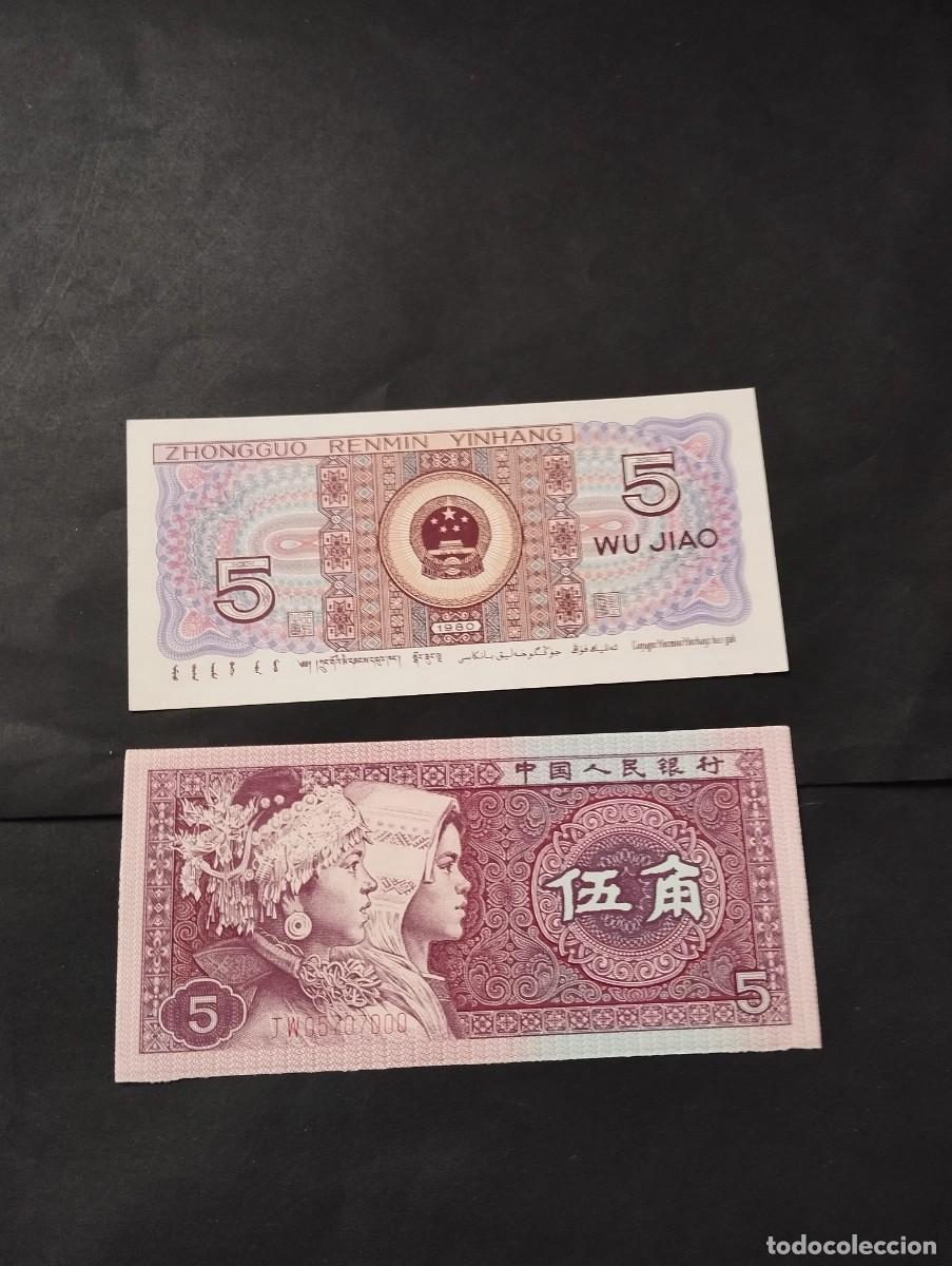 Billetes extranjeros: BILLETE DE 5 JIAO SC DE CHINA EL DE LAS FOTOS VER TODOS MIS LOTES DE BILLETES